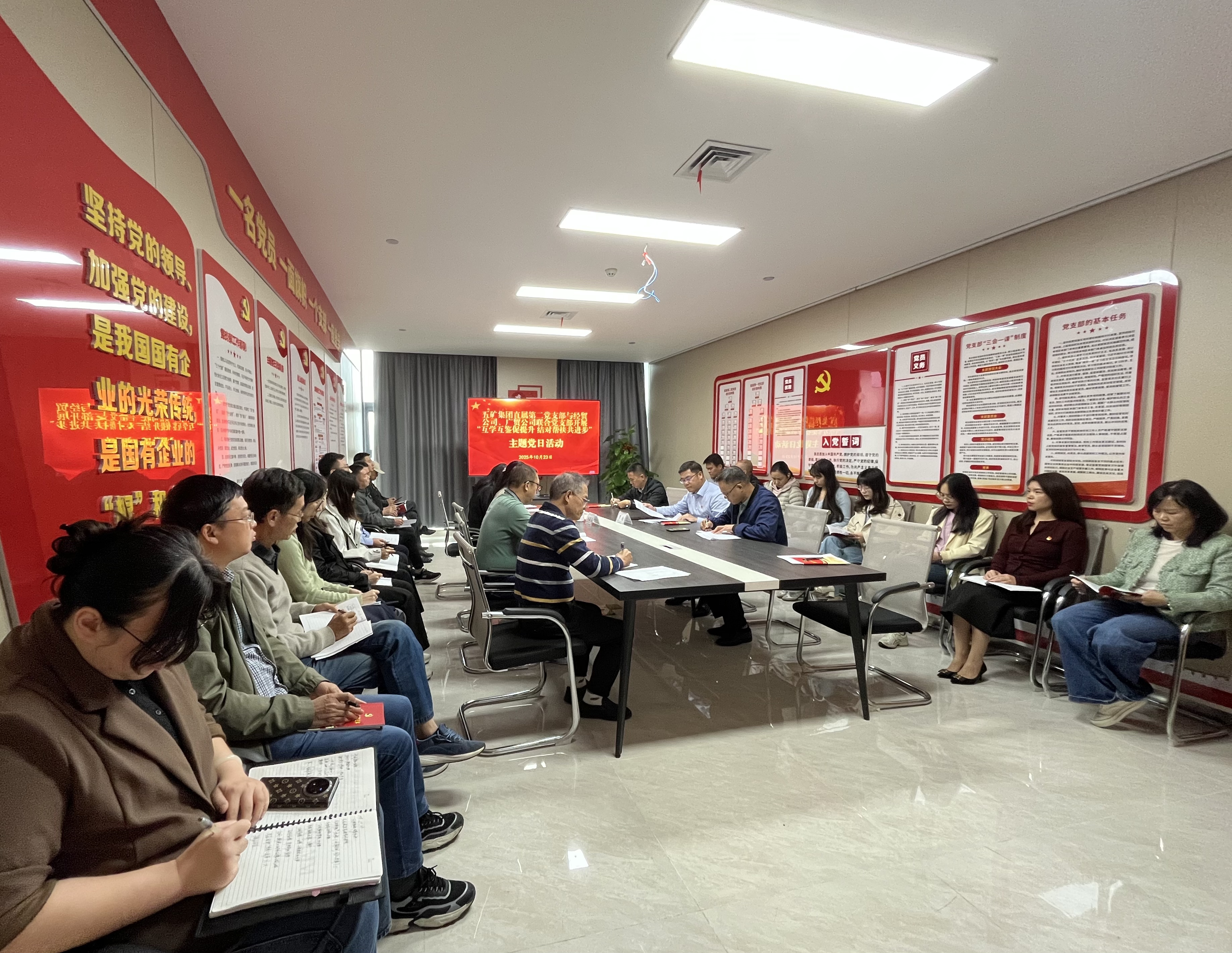 支部建設(shè) |“紅燈籠”點(diǎn)亮“升星”路！五礦集團(tuán)直屬第二黨支部與經(jīng)貿(mào)公司、廣貿(mào)公司聯(lián)合黨支部開(kāi)展黨建結(jié)對(duì)幫扶活動(dòng)