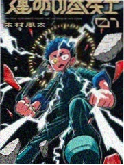 V字仇杀队