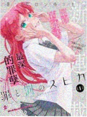 鼠族
